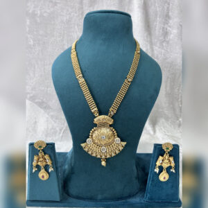 Long Haram Set